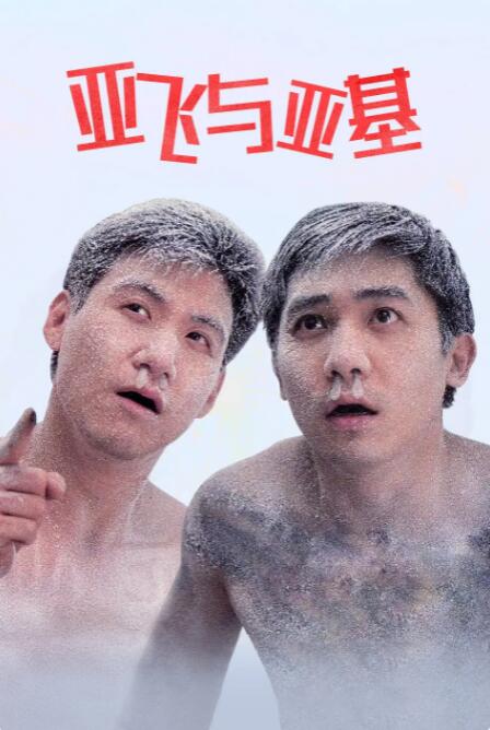 初夜中文字幕av